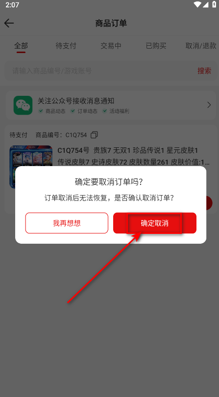 ֮app