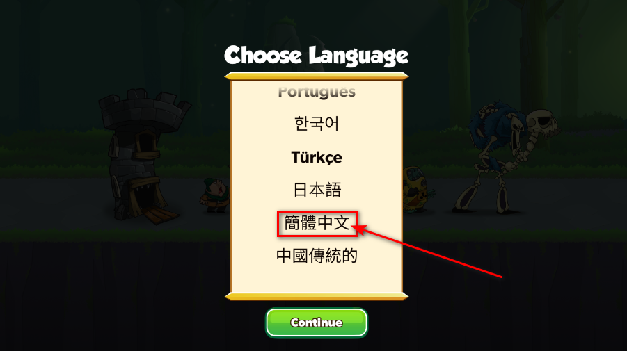 征服高塔无限金币无限钻石 征服高塔无限金币无限钻石
