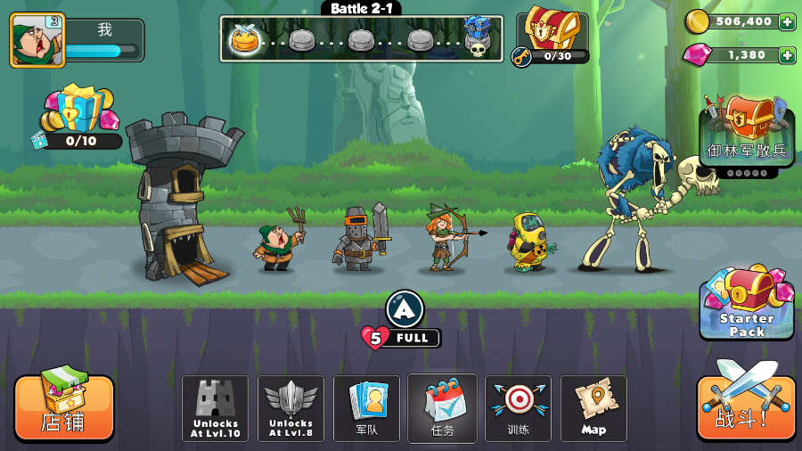 征服高塔无限金币无限钻石 征服高塔无限金币无限钻石