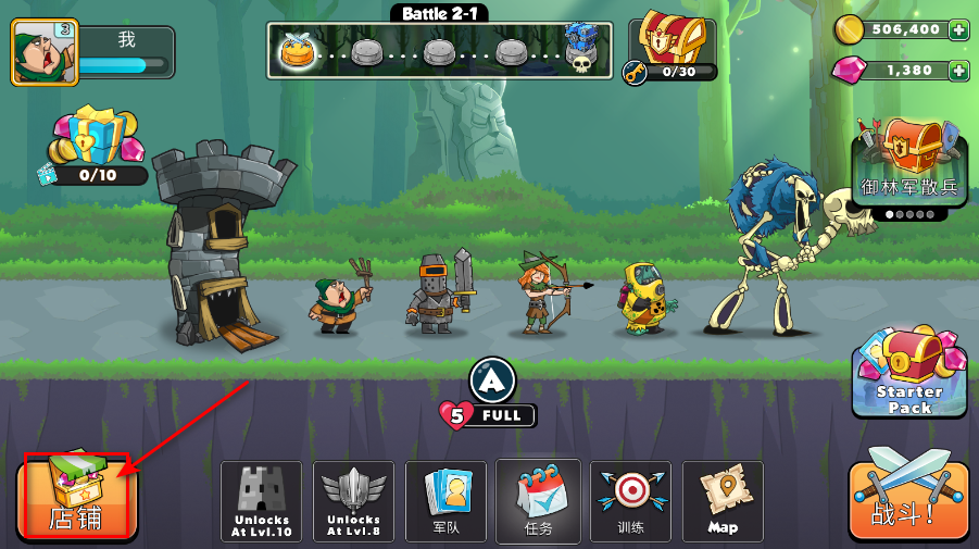 征服高塔无限金币无限钻石 征服高塔无限金币无限钻石