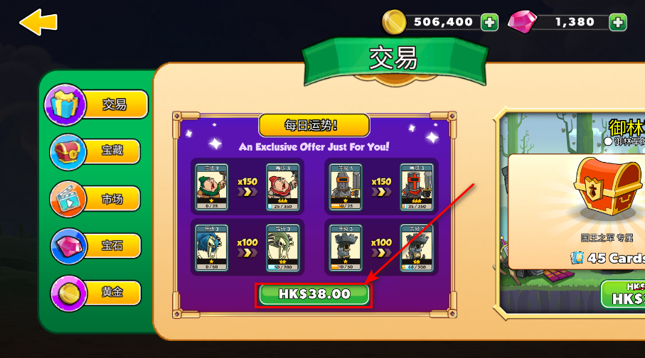 征服高塔无限金币无限钻石 征服高塔无限金币无限钻石