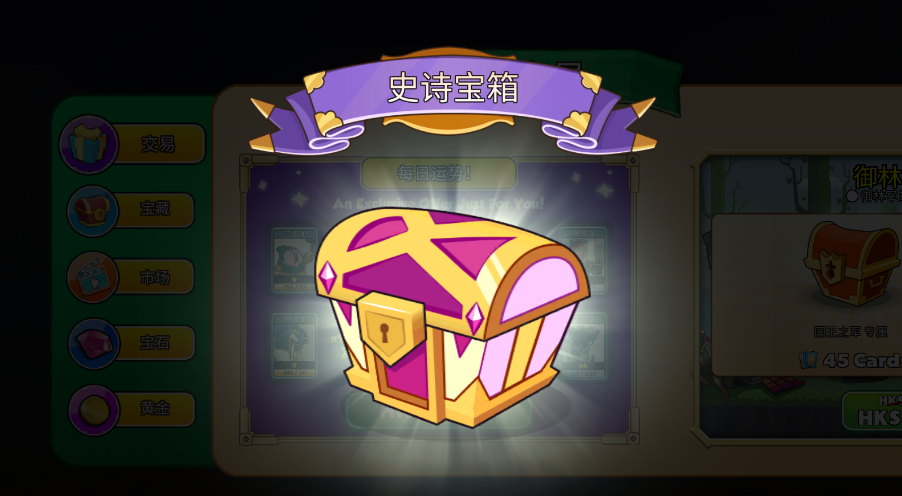 征服高塔无限金币无限钻石 征服高塔无限金币无限钻石