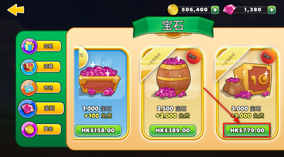 征服高塔无限金币无限钻石 征服高塔无限金币无限钻石