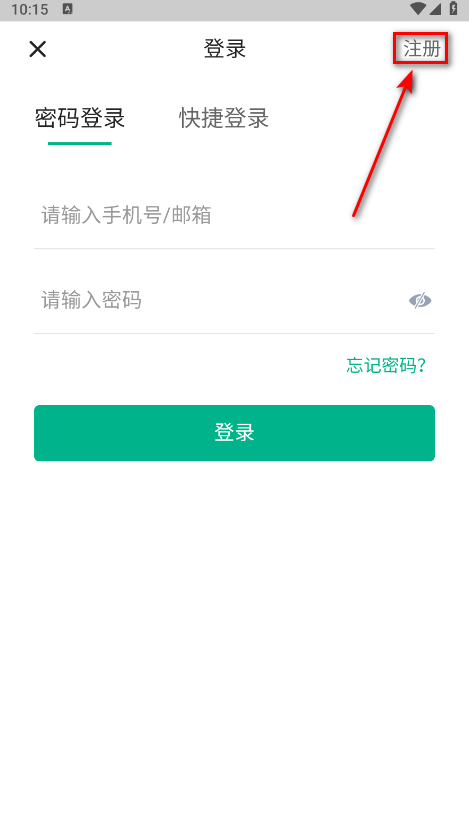 七麦数据手机版 七麦数据手机版