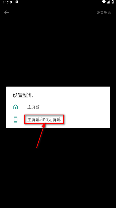 wallpaper壁纸引擎最新版本 wallpaper壁纸引擎最新版本