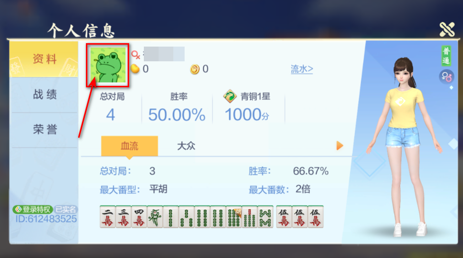 齫°汾