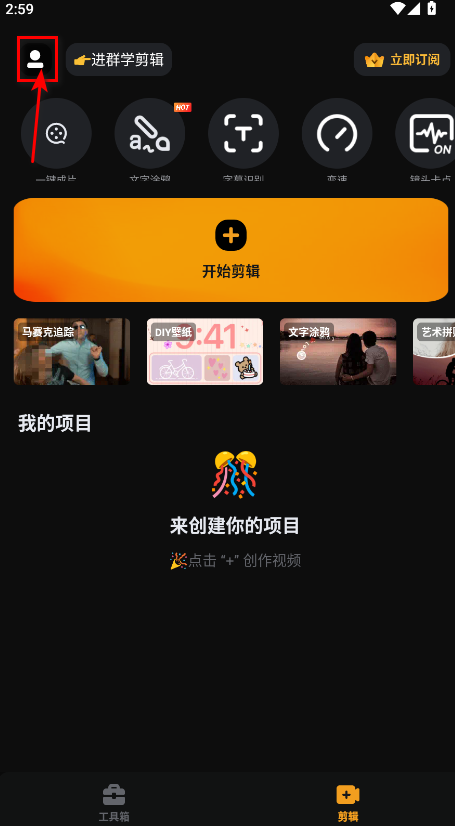 小影最新版本官方 小影最新版本官方