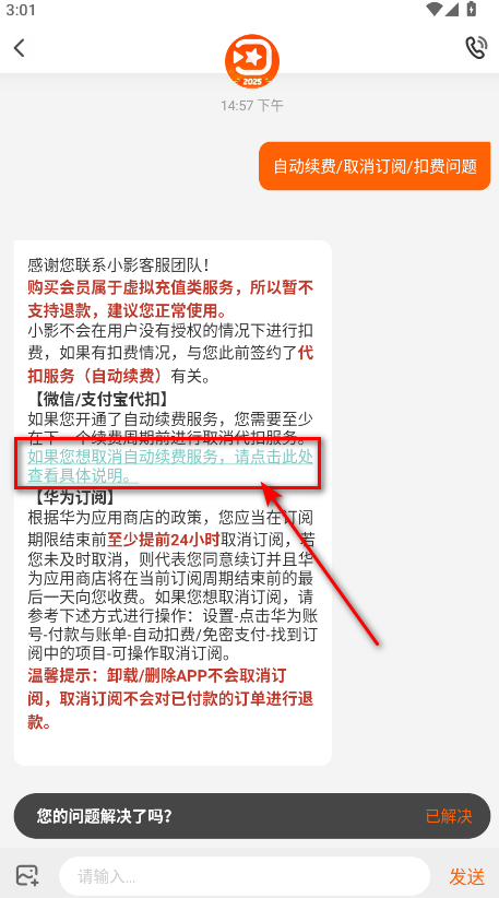 小影最新版本官方 小影最新版本官方