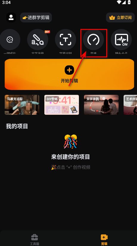 小影最新版本官方 小影最新版本官方