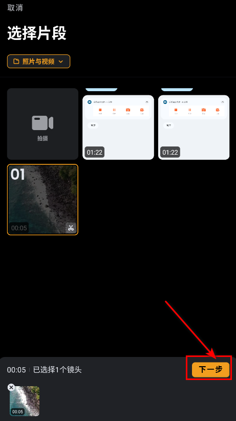 小影最新版本官方 小影最新版本官方