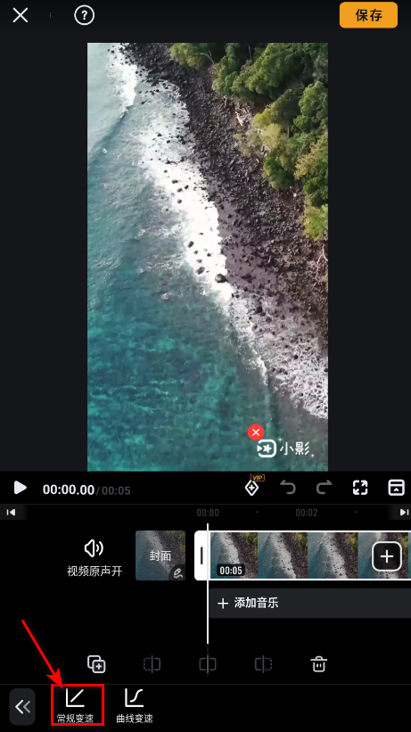 小影最新版本官方 小影最新版本官方