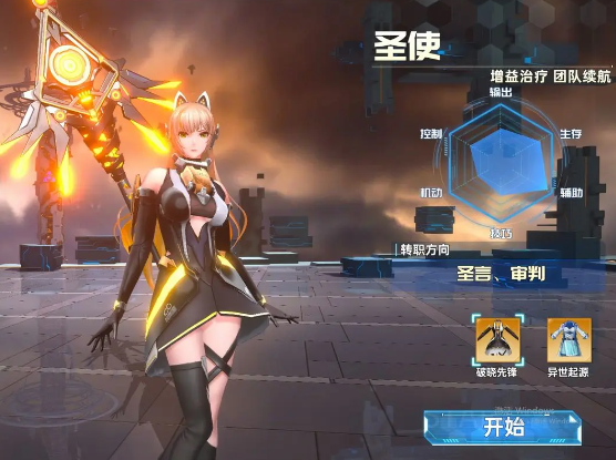 曙光计划最新版本 曙光计划最新版本