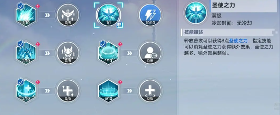 曙光计划最新版本 曙光计划最新版本