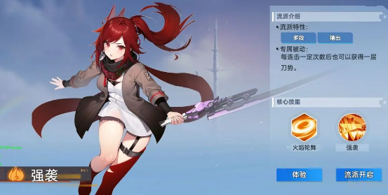 曙光计划最新版本 曙光计划最新版本