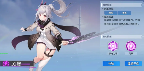 曙光计划最新版本 曙光计划最新版本