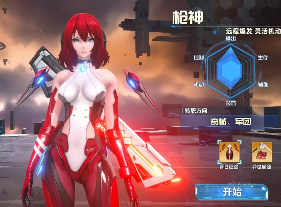 曙光计划最新版本 曙光计划最新版本