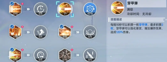 曙光计划最新版本 曙光计划最新版本