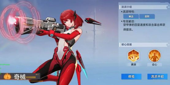 曙光计划最新版本 曙光计划最新版本