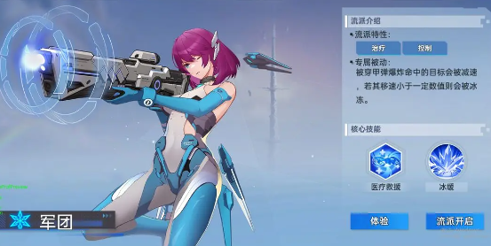 曙光计划最新版本 曙光计划最新版本