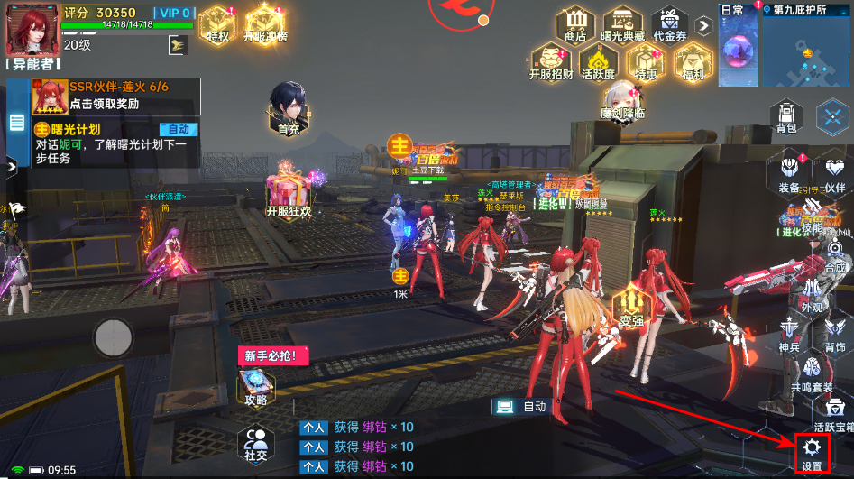 曙光计划最新版本 曙光计划最新版本