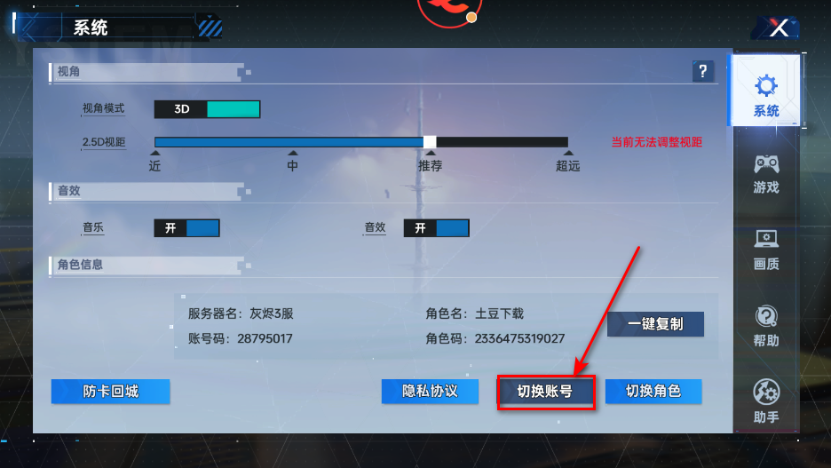 曙光计划最新版本 曙光计划最新版本