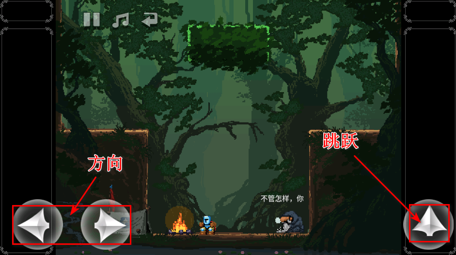 跳跃之王中文版 跳跃之王中文版