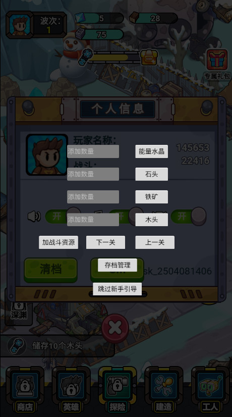 С췢