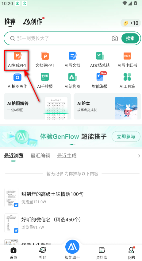 ٶĿֻapp