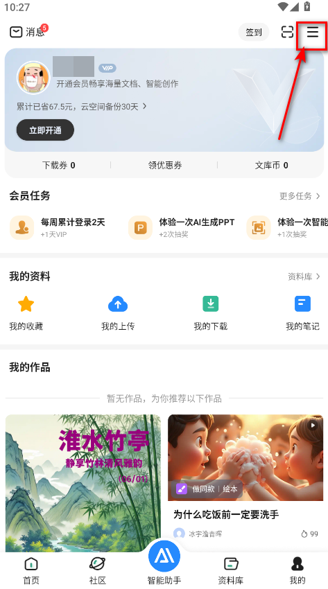 ٶĿֻapp