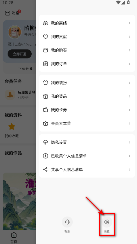 ٶĿֻapp