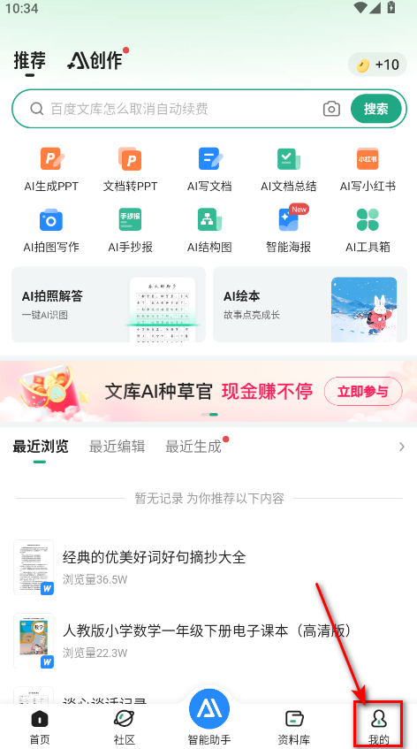 ٶĿֻapp
