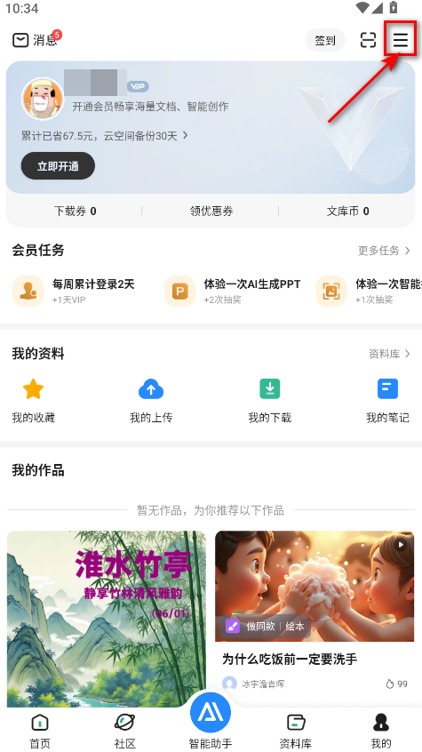 ٶĿֻapp