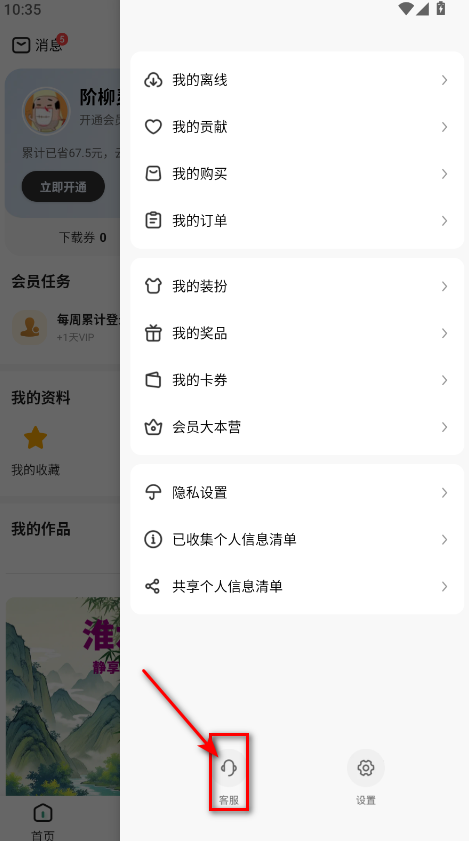 ٶĿֻapp