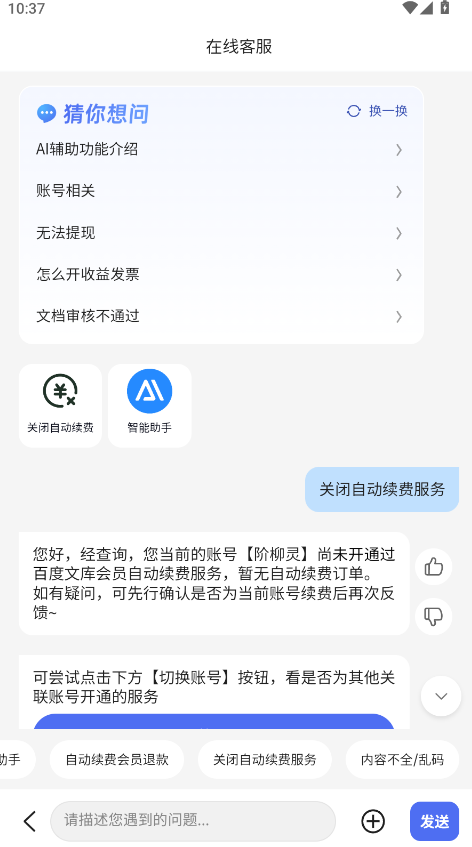 ٶĿֻapp