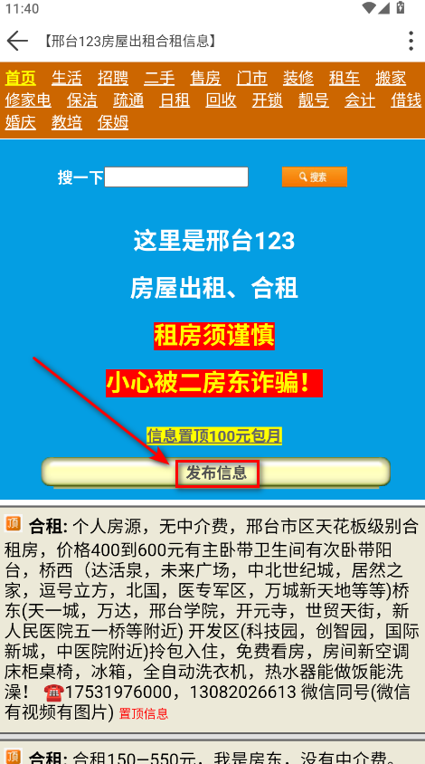 ̨123°汾