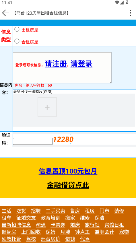 ̨123°汾