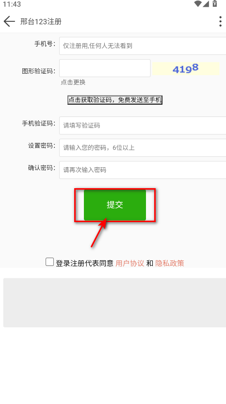 ̨123°汾