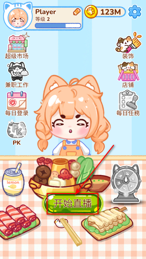 冰淇淋达人最新版本 冰淇淋达人最新版本