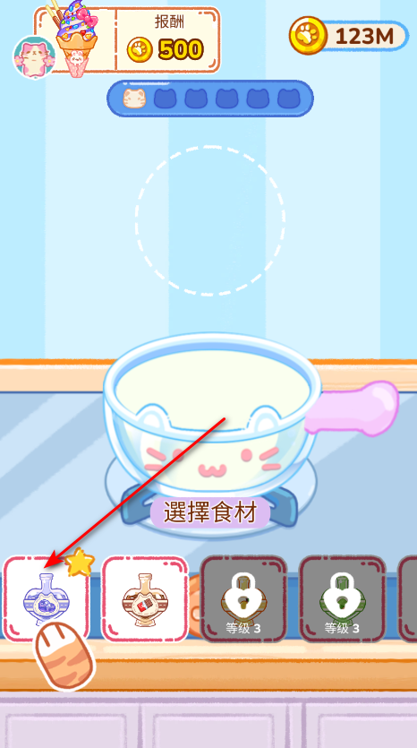 冰淇淋达人最新版本 冰淇淋达人最新版本