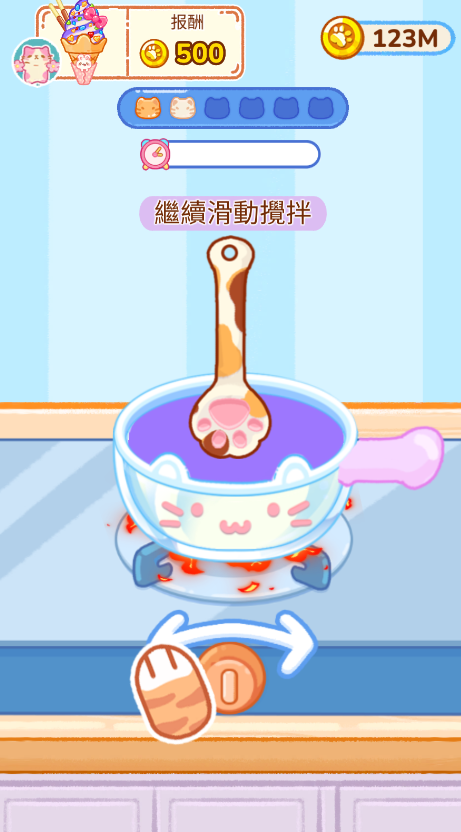 冰淇淋达人最新版本 冰淇淋达人最新版本