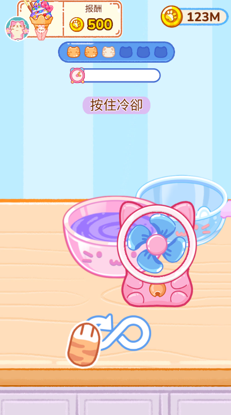 冰淇淋达人最新版本 冰淇淋达人最新版本