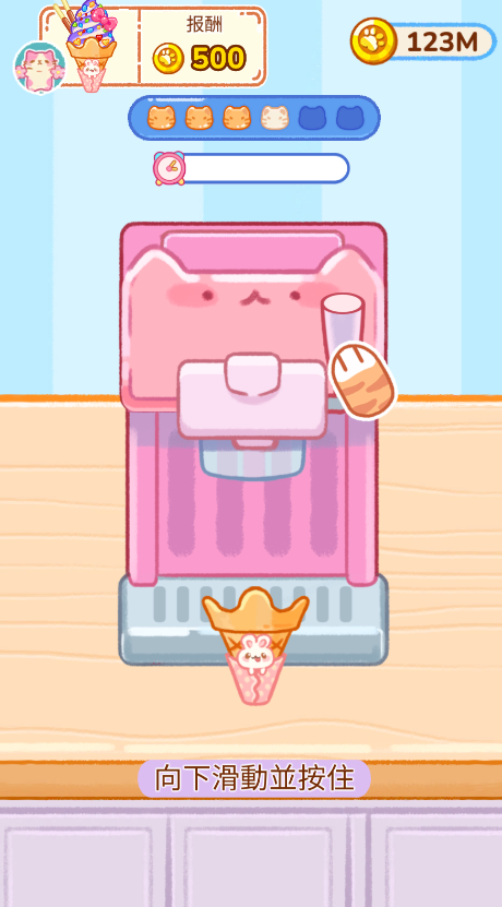冰淇淋达人最新版本 冰淇淋达人最新版本