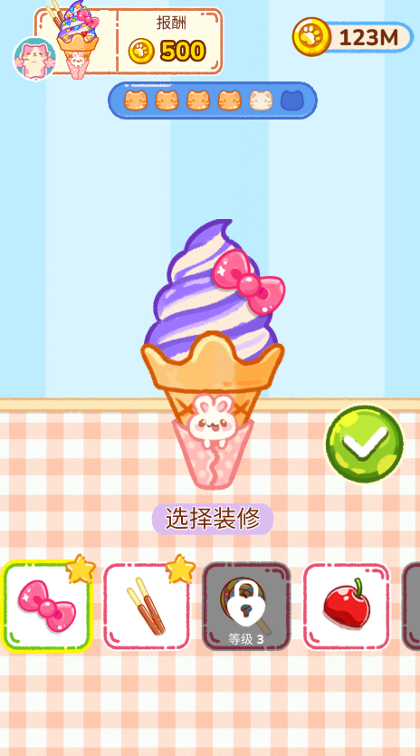冰淇淋达人最新版本 冰淇淋达人最新版本