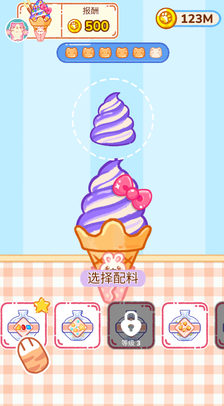 冰淇淋达人最新版本 冰淇淋达人最新版本