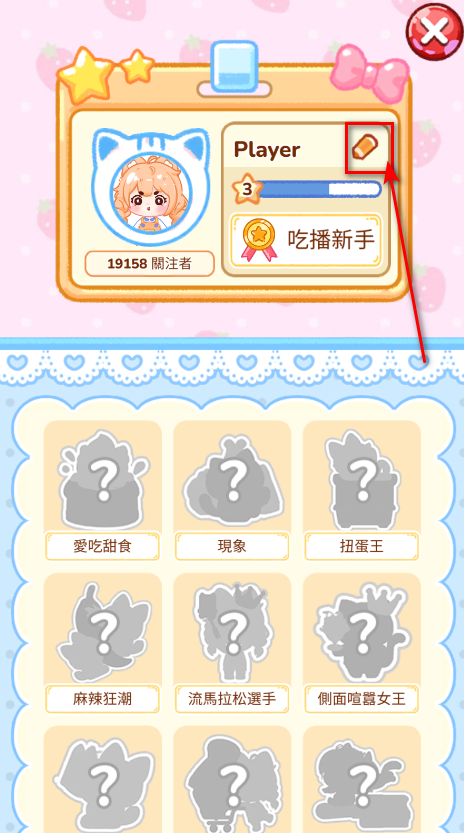 冰淇淋达人最新版本 冰淇淋达人最新版本