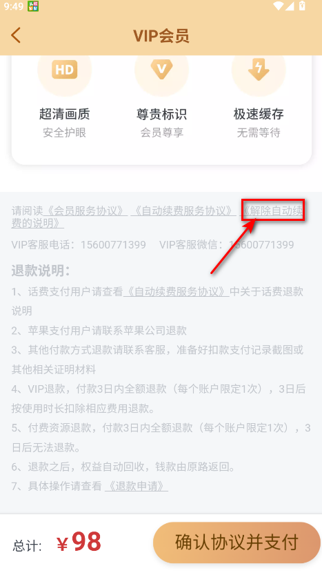 儿歌多多最新版本2025 儿歌多多最新版本2025