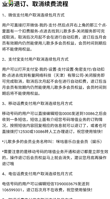 儿歌多多最新版本2025 儿歌多多最新版本2025
