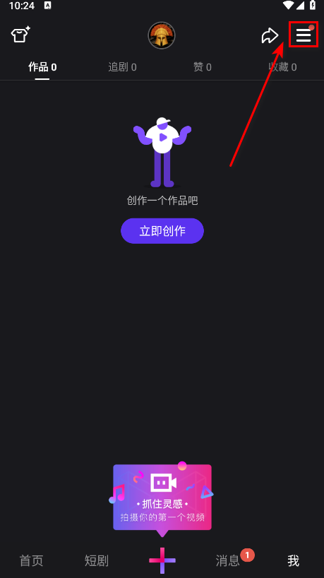 Ѷ΢app°汾