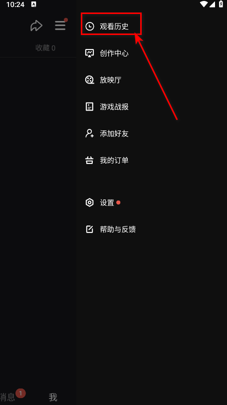 Ѷ΢app°汾
