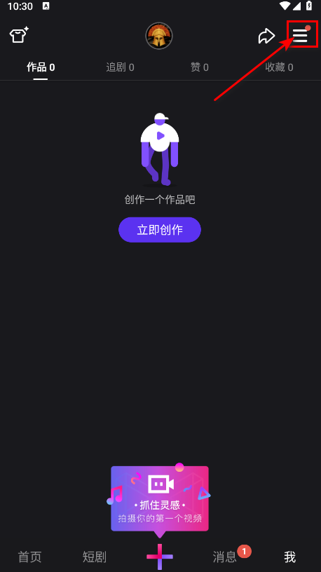 Ѷ΢app°汾